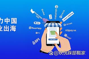 江南app平台是什么